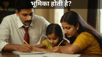 Parents Role in Child Education