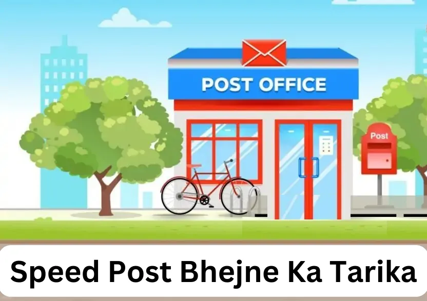 Speed Post Bhejne Ka Tarika